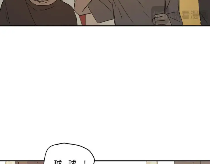 《恶之环》番外两则图30