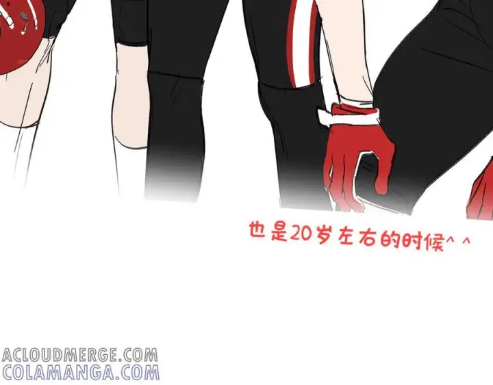 《恶之环》番外两则图43