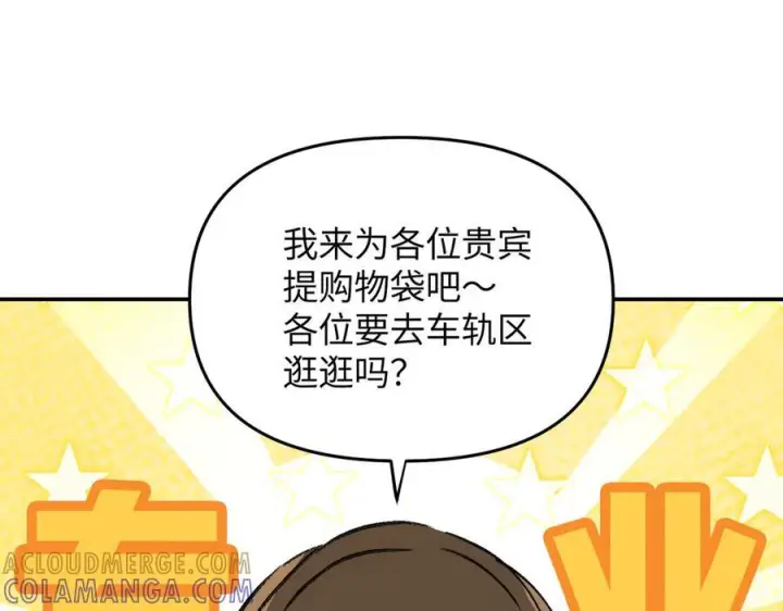 《恶之环》61图101