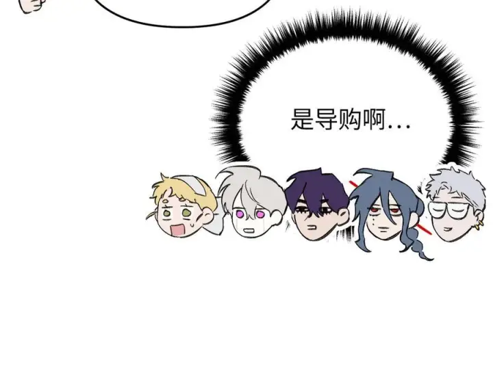 《恶之环》61图104