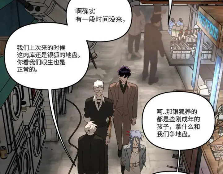 《恶之环》61图106