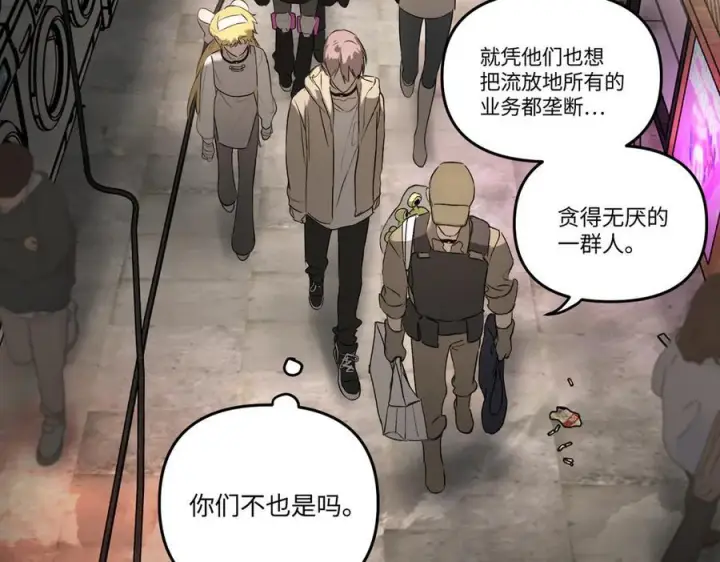 《恶之环》61图107