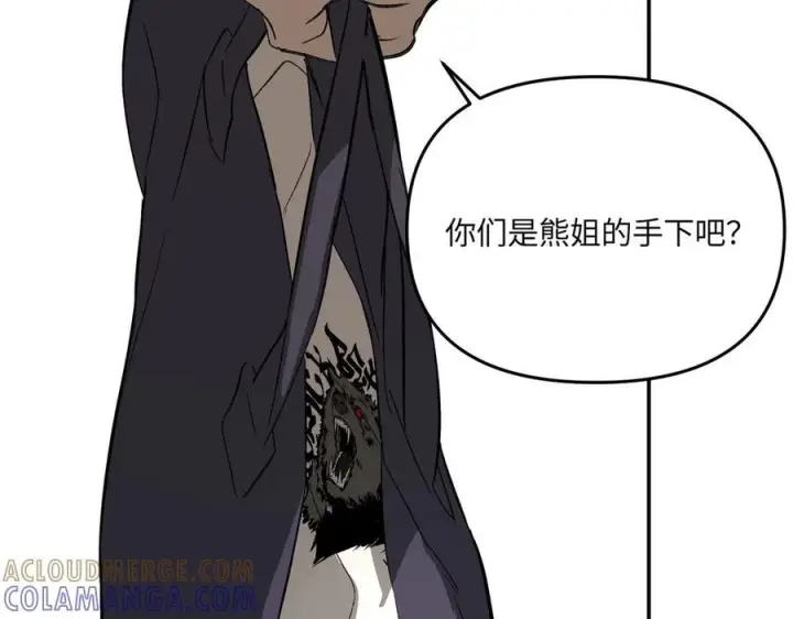 《恶之环》61图109