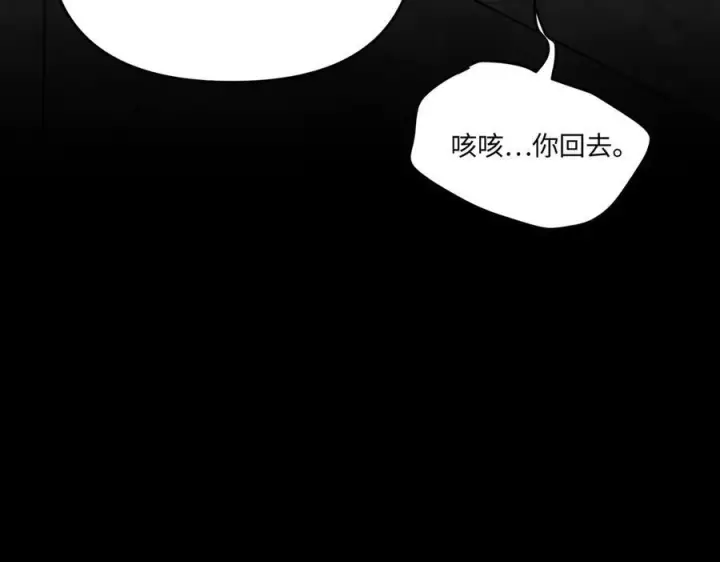 《恶之环》61图11