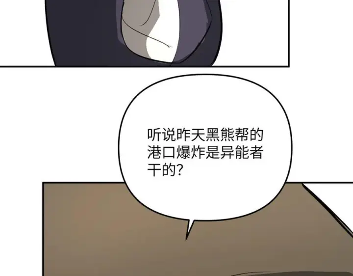 《恶之环》61图110