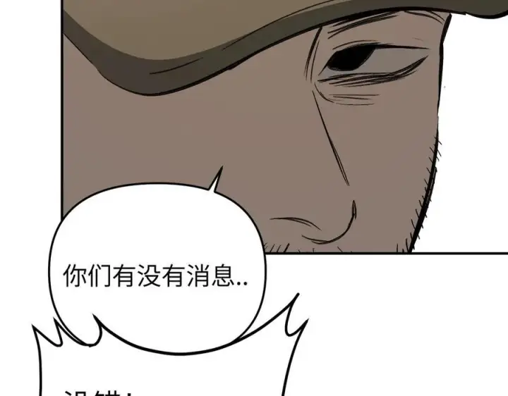 《恶之环》61图111