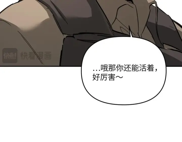 《恶之环》61图116