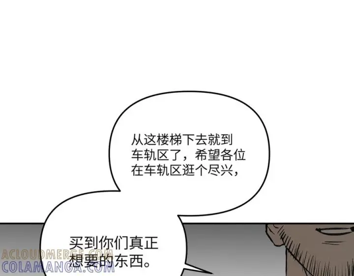 《恶之环》61图117