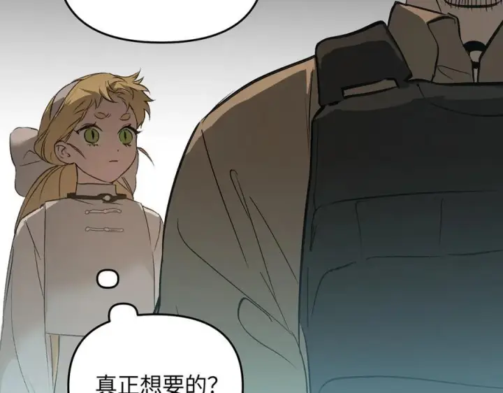 《恶之环》61图118