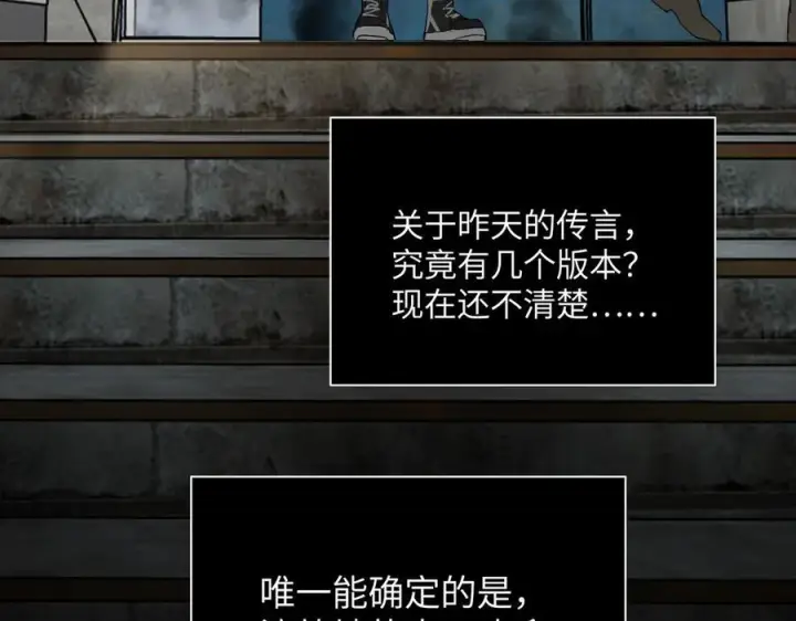《恶之环》61图123