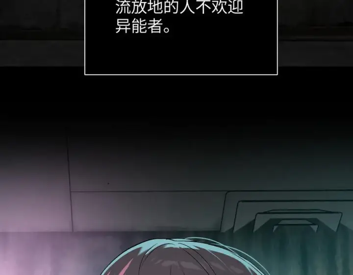 《恶之环》61图124