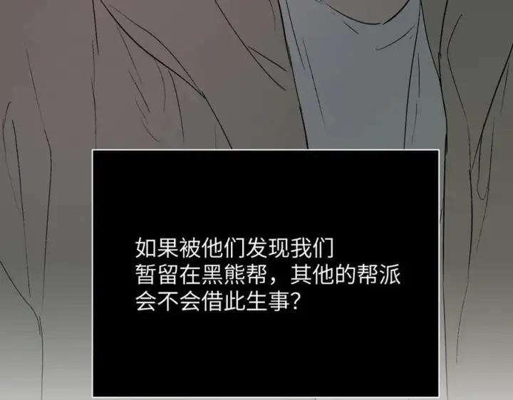 《恶之环》61图126