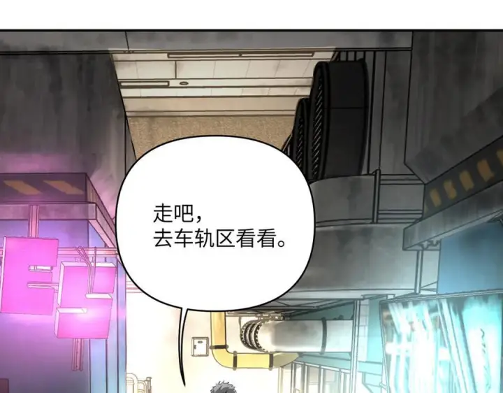 《恶之环》61图128