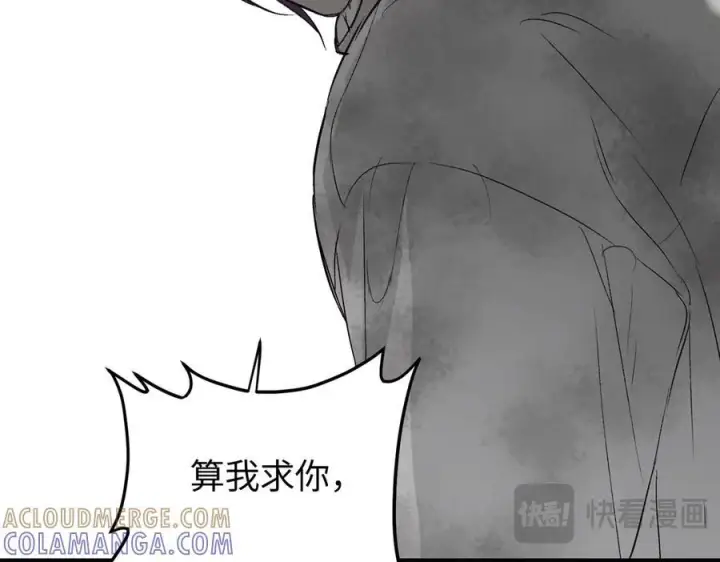《恶之环》61图13