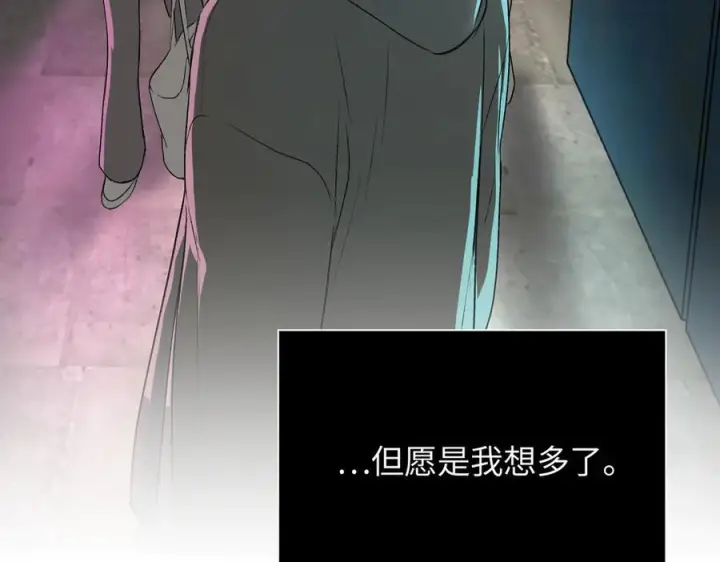 《恶之环》61图130