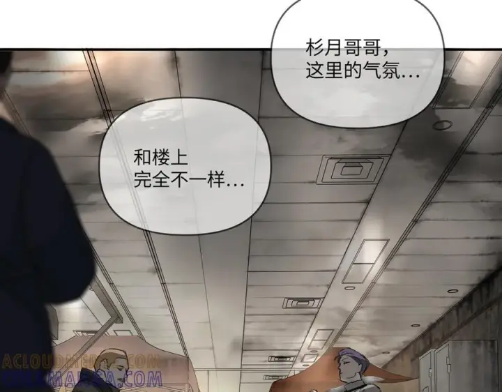 《恶之环》61图137