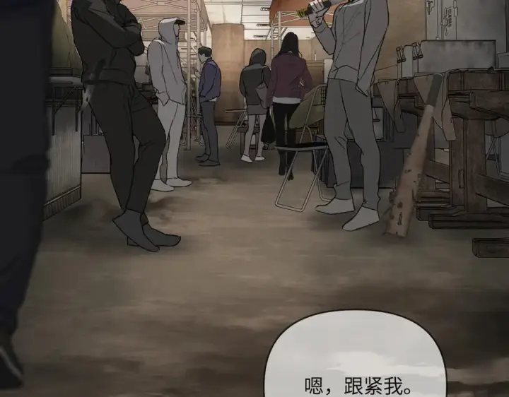 《恶之环》61图138