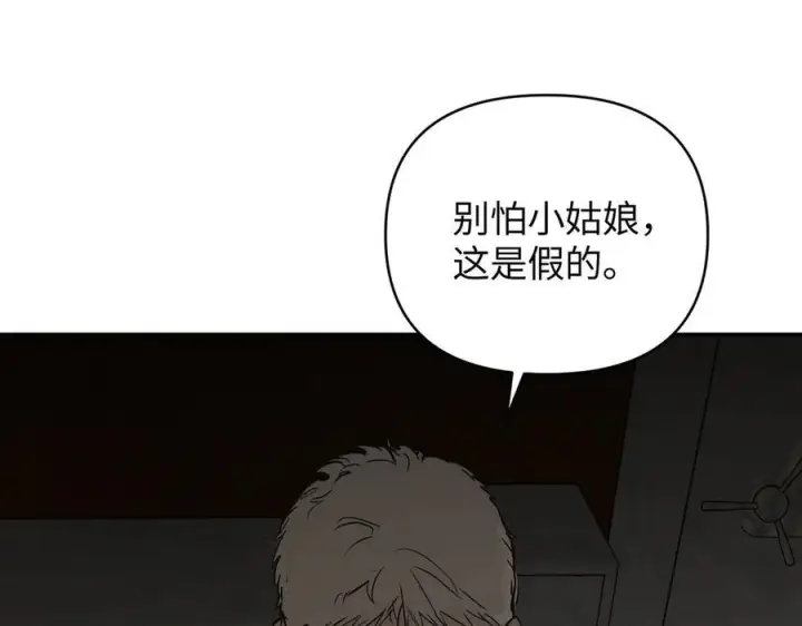 《恶之环》61图151