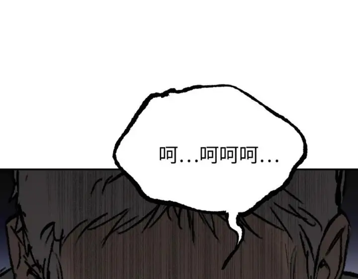 《恶之环》61图154