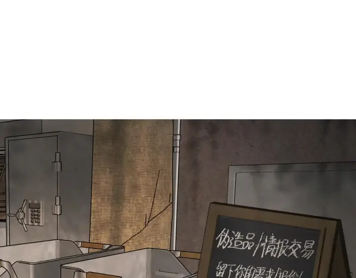 《恶之环》61图164