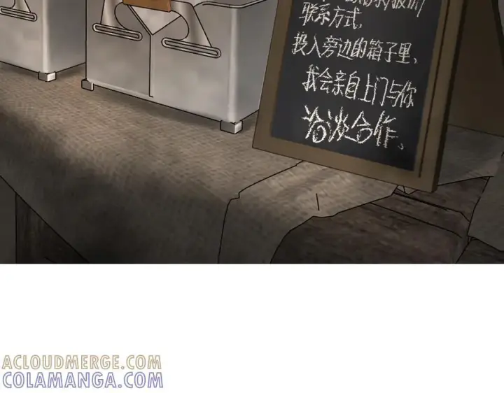 《恶之环》61图165