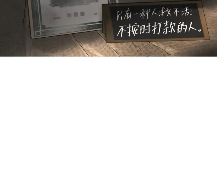 《恶之环》61图168