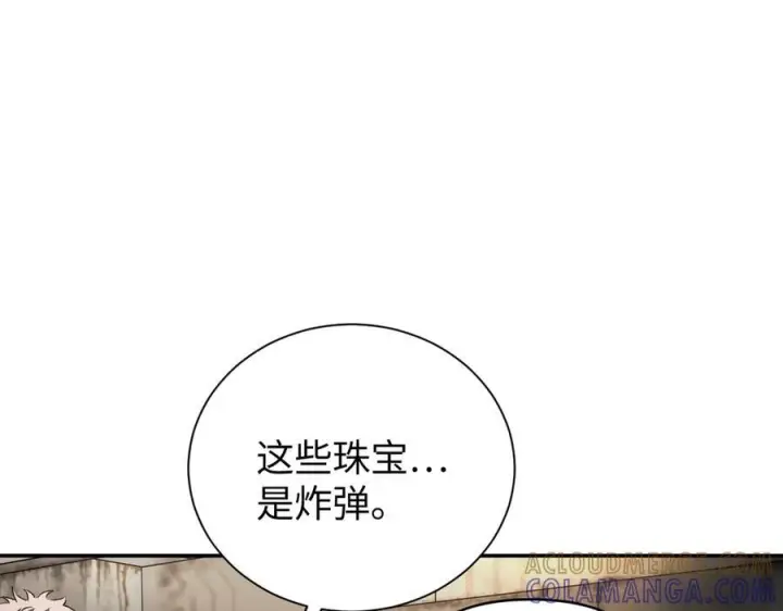《恶之环》61图169
