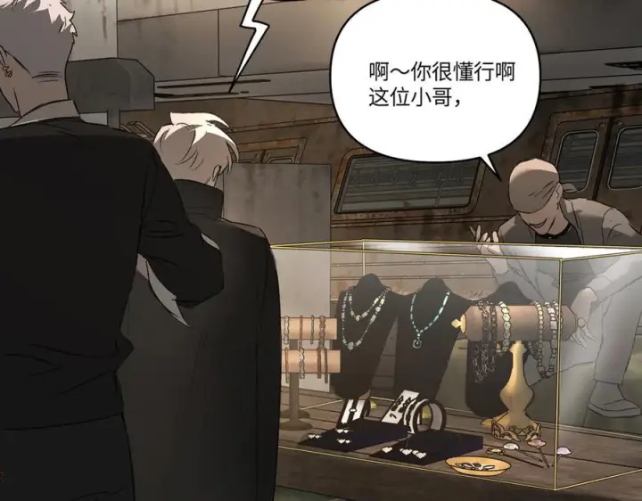 《恶之环》61图170