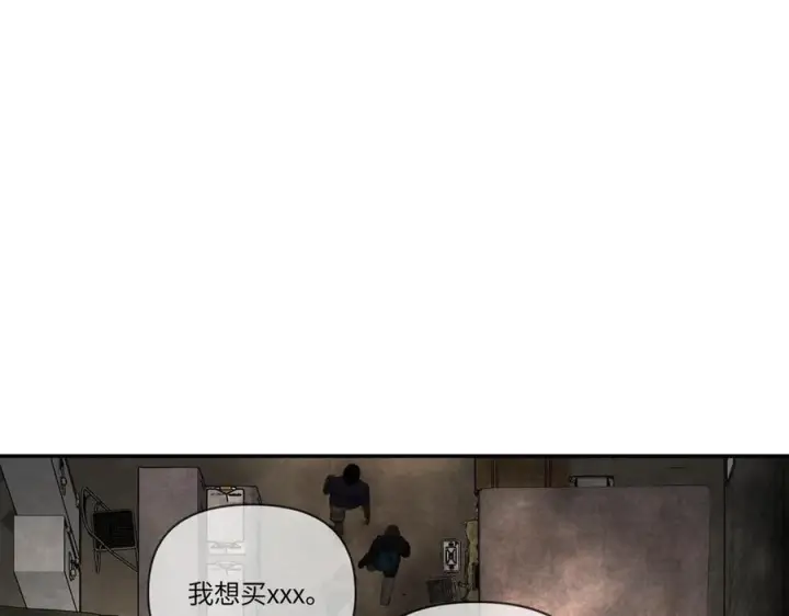 《恶之环》61图172