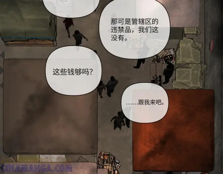 《恶之环》61图173