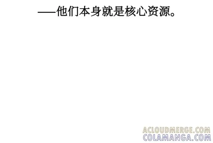 《恶之环》61图177