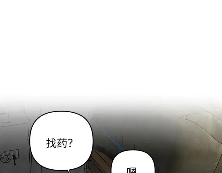 《恶之环》61图178