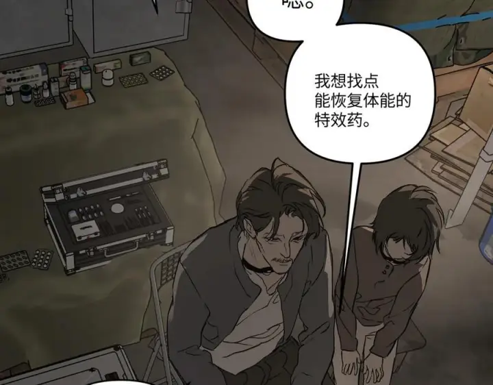 《恶之环》61图179
