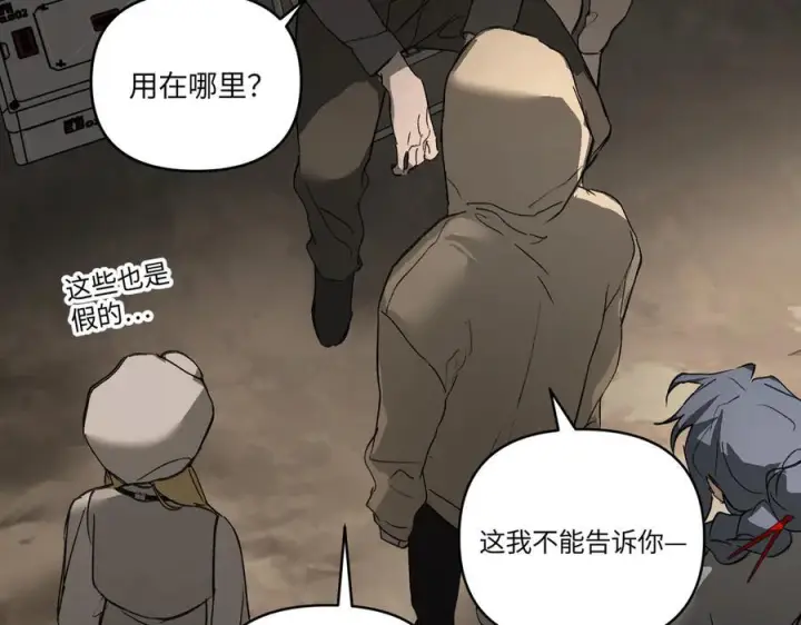 《恶之环》61图180
