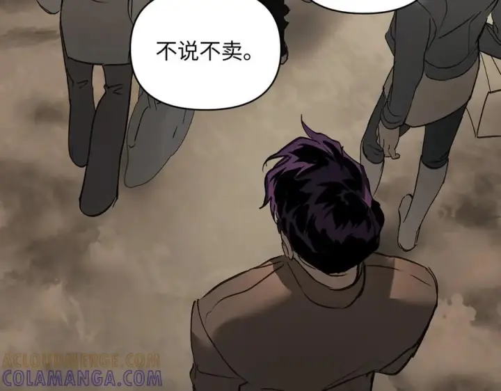 《恶之环》61图181