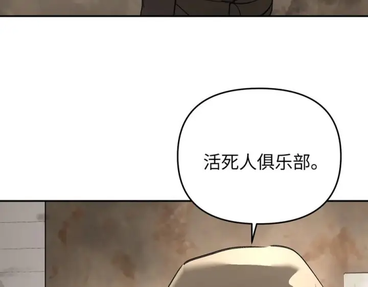 《恶之环》61图182