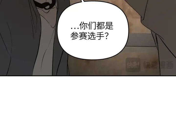 《恶之环》61图184