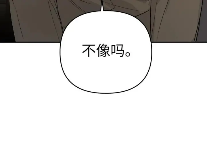 《恶之环》61图188