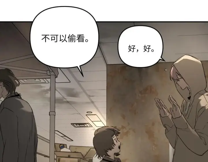 《恶之环》61图191