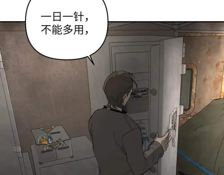 《恶之环》61图194