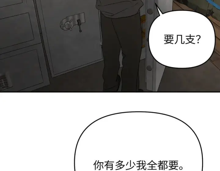 《恶之环》61图195