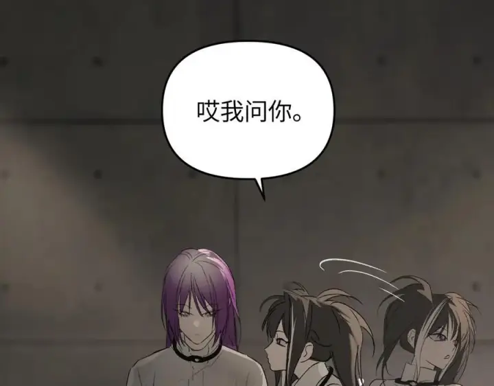《恶之环》61图2