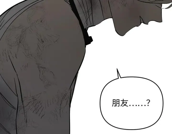 《恶之环》61图20