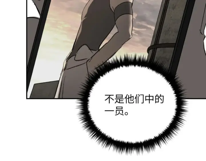 《恶之环》61图202