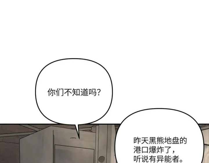 《恶之环》61图203
