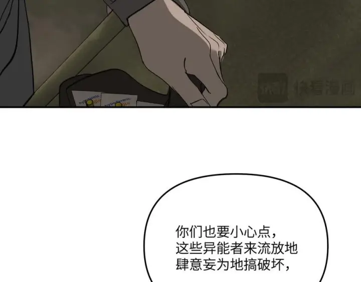 《恶之环》61图208