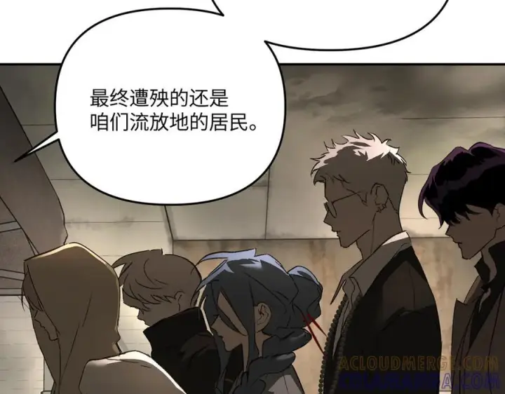 《恶之环》61图209