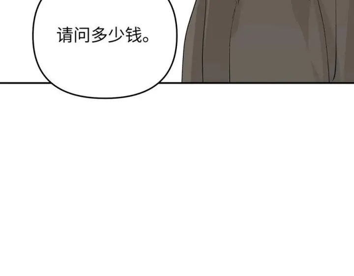 《恶之环》61图214