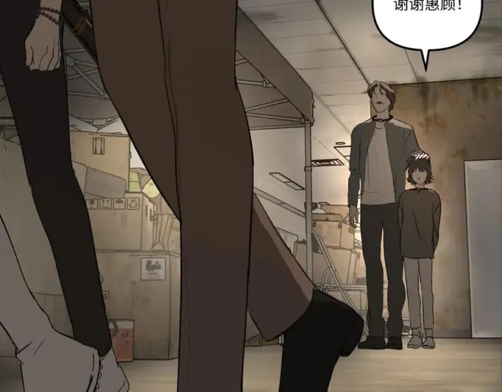 《恶之环》61图216