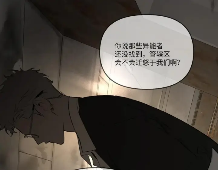 《恶之环》61图219